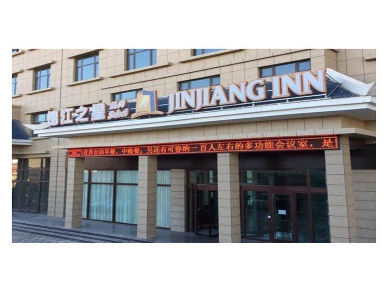 Jinjiang Inn Select Wuwei Railway Station Eksteriør bilde